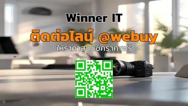 รับซื้อเลนส์กล้องมือสอง: ประเมินราคาโปร่งใส ได้เงินจริง