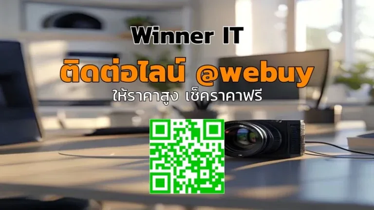 รับซื้อเลนส์กล้องมือสองแบบโปร่งใส ราคาเป็นธรรม (เช็กลิสต์ก่อนขาย)