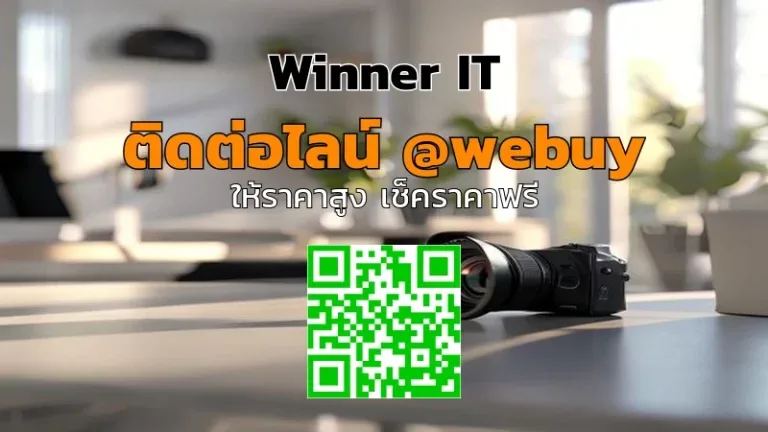 รับซื้อเลนส์กล้องมือสอง ราคาเป็นธรรม: เช็กลิสต์ประเมินจริง