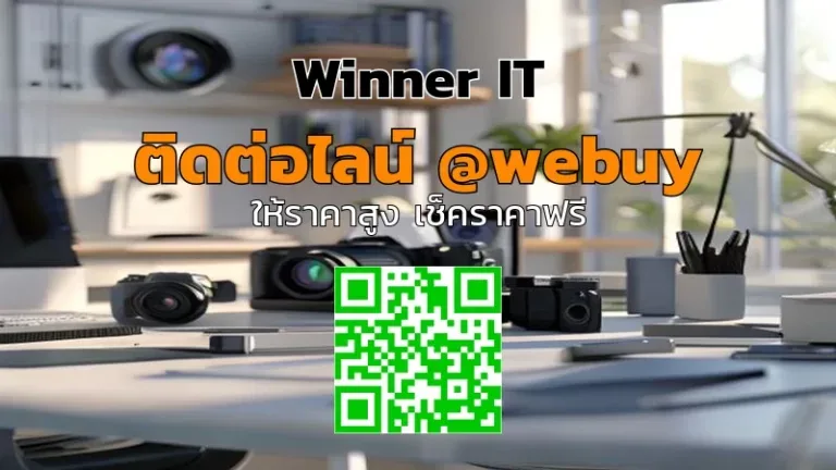 รับซื้อเลนส์กล้องมือสอง: เช็กราคา-ขั้นตอนขายให้โปร่งใส | Winner IT