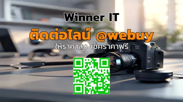 รับซื้อเลนส์กล้องมือสอง: วิเคราะห์ราคา-เช็คลิสต์ขายจริง
