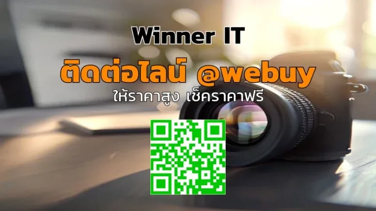 รับซื้อเลนส์กล้องมือสองราคาดี พร้อมเช็คลิสต์ก่อนขาย