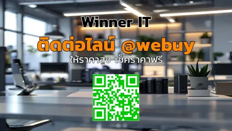 รับซื้อกล้องมือสองเลนส์ซิลเวอร์ | ประเมินราคาโปร่งใส