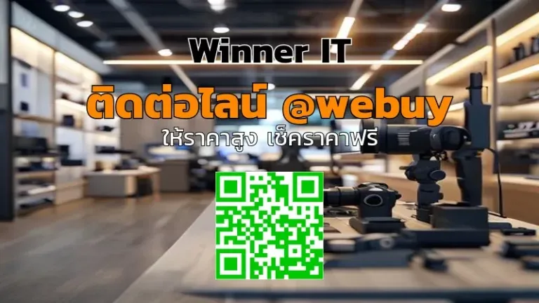 รับซื้อเลนส์กล้องมือสอง นครพนม: ราคาโปร่งใสและเช็คราคาก่อนขาย