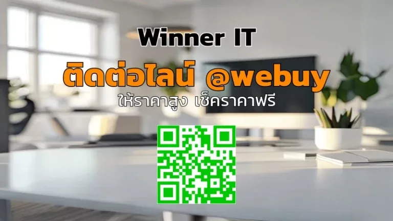 รับซื้อเลนส์ขาวมือสอง: คู่มือประเมินราคา & เช็กสภาพละเอียด