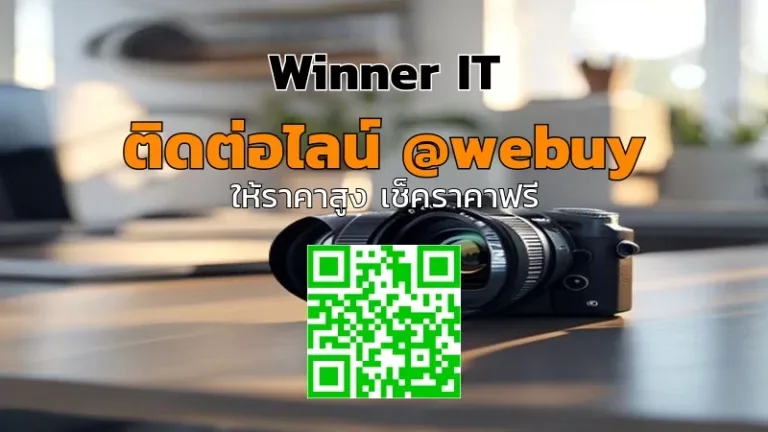 รับซื้อเลนส์กล้องมือสองหนองบัวลำภู ราคาโปร่งใส รับประเมินชัดเจน