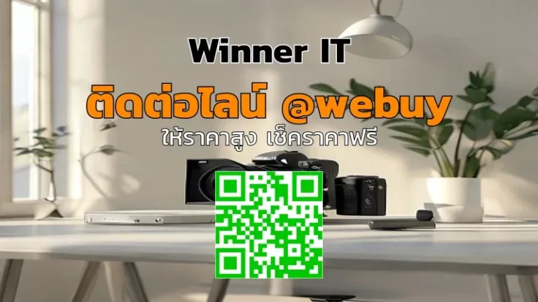รับซื้อเลนส์กล้องมือสอง: ประเมินราคาโปร่งใส ซื้อจริงได้ไว