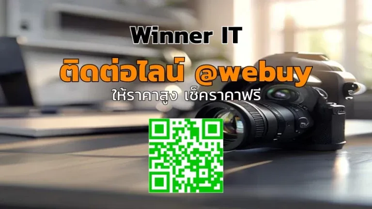 รับซื้อเลนส์กล้องมือสอง: แนวทางประเมินราคาแบบโปร่งใส