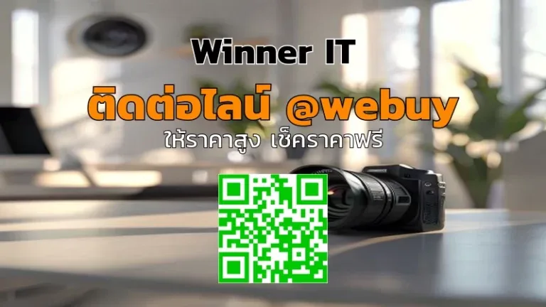 รับซื้อเลนส์กล้องมือสองหนองคาย | ประเมินราคาโปร่งใส