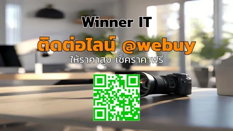 รับซื้อเลนส์กล้องมือสองราคาดี: เช็กสภาพ-ประเมินราคาเร็ว