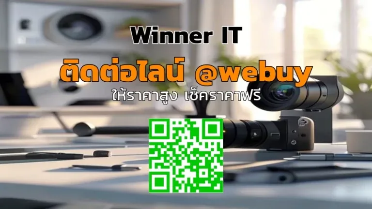 รับซื้อเลนส์กล้องมือสอง: วิธีประเมินราคาให้ได้ราคาดี