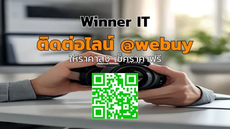 รับซื้อเลนส์กล้องมือสอง บึงกาฬ พร้อมประเมินราคาชัดเจน