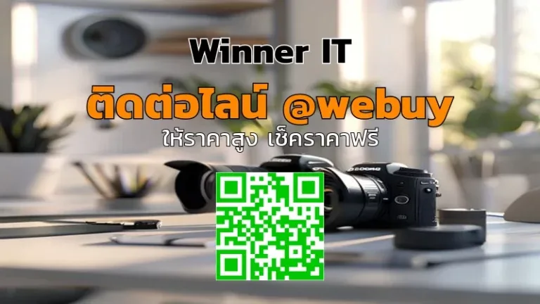 รับซื้อเลนส์กล้องมือสองขอนแก่น ราคาดี | วิธีประเมินและเช็กลิสต์