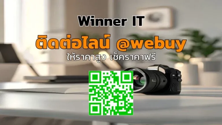 รับซื้อเลนส์กล้องมือสอง ราคาดี: เช็คลิสต์ประเมินและขายอย่างโปร่งใส