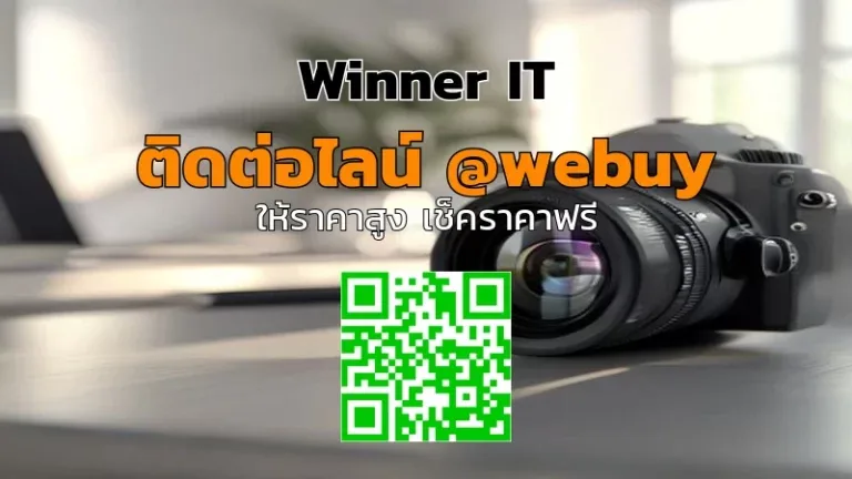 รับซื้อเลนส์กล้องมือสอง ราคาโปร่งใส เช็คราคาให้ชัดก่อนขาย