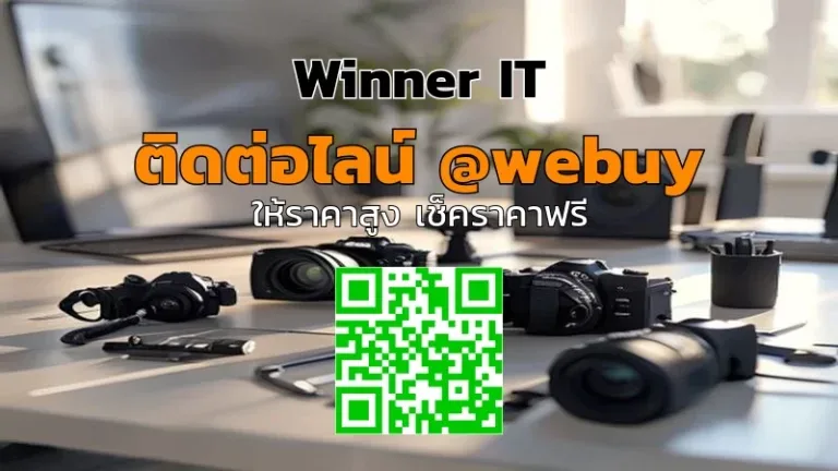 รับซื้อกล้อง Canon Nikon มือสองที่มหาสารคาม ราคาชัดเจน รับประเมินไว