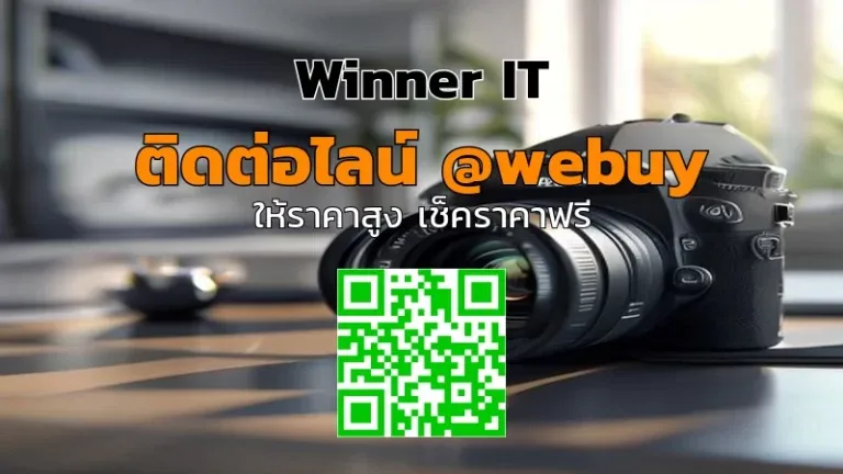 รับซื้อกล้อง DSLR มือสองสกลนคร ราคาดี ปลอดภัย ตรวจสภาพจริง