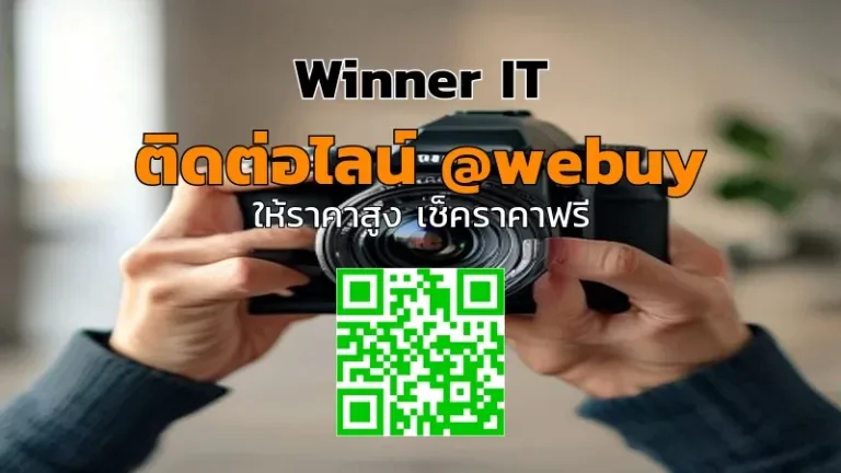 รับซื้อกล้อง DSLR มือสองที่ศรีสะเกษ ราคารู้ชัด ปลอดภัย