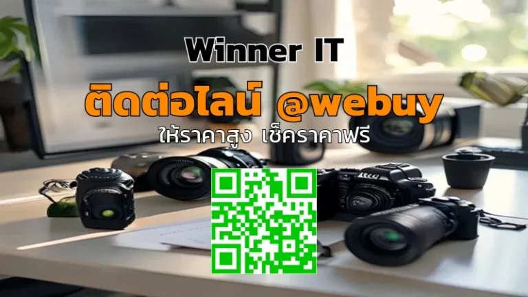 รับซื้อกล้อง Canon Nikon มือสองที่หนองบัวลำภู ตรวจสภาพ-ประเมินราคาชัดเจน