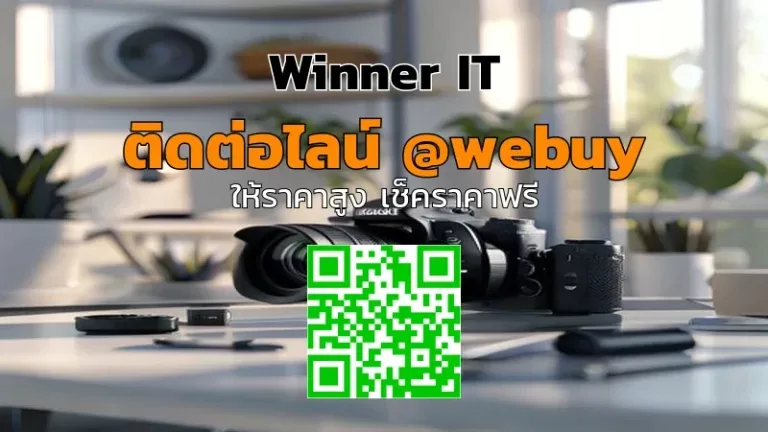 รับซื้อกล้อง DSLR มือสองกะสลสินอย่างโปร่งใส ราคาดี เช็กก่อนขาย