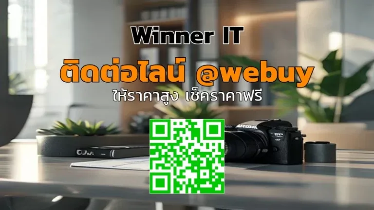 รับซื้อกล้อง Canon Nikon มือสองที่ชัยภูมิ ตรวจสภาพ-ประเมินราคาชัดเจน