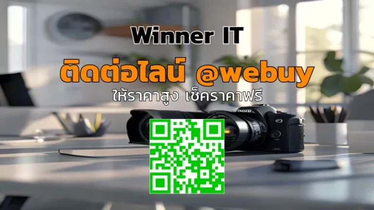 รับซื้อกล้อง DSLR มือสองชัยภูมิ: ประเมินราคาชัด โปร่งใส