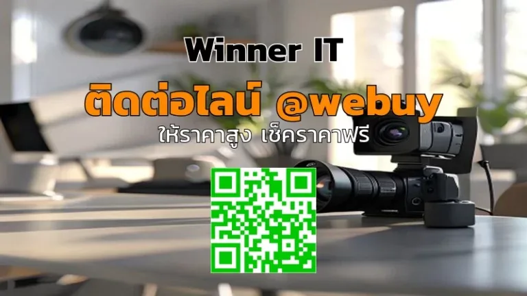 รับซื้อกล้องมือสองบ้านบึง ราคาดี-ประเมินโปร่งใส