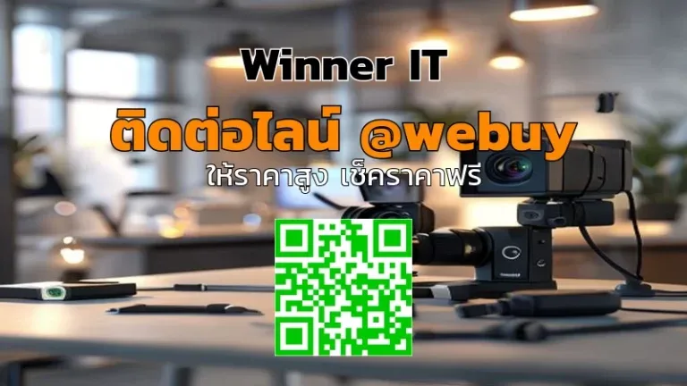 รับซื้อกล้องมือสองนครพนม ราคาโปร่งใส ประเมินจริงได้ไว