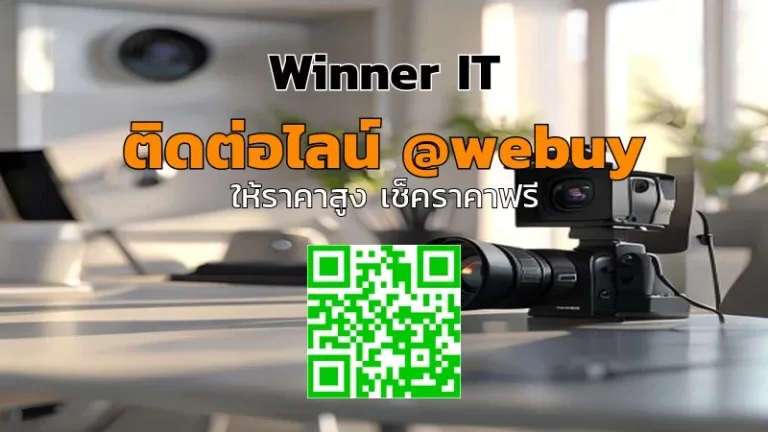 รับซื้อกล้อง Canon Nikon มือสองโคราช ราคาจริง ประเมินชัด