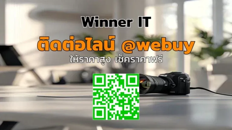 รับซื้อกล้อง DSLR มือสองมหาสารคาม: เช็กราคา-ขั้นตอนแบบโปร่งใส