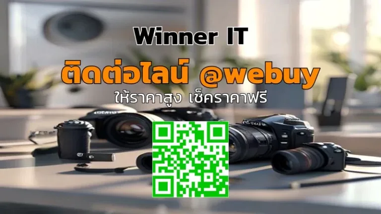 รับซื้อกล้อง Canon/Nikon มือสอง: ราคาแม่น เช็กสภาพจริงที่นครพนม