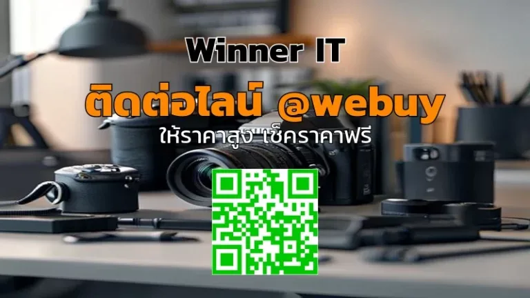 รับซื้อกล้อง Canon Nikon มือสองในหนองคาย: ราคาแม่น เช็กสภาพก่อนขาย