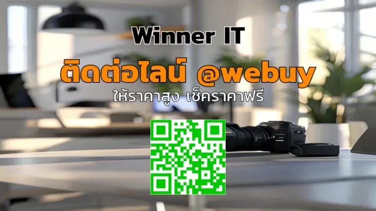 รับซื้อกล้อง Canon/Nikon มือสอง อุบลราชธานี: เช็กลิสต์ประเมินราคาแบบโปร
