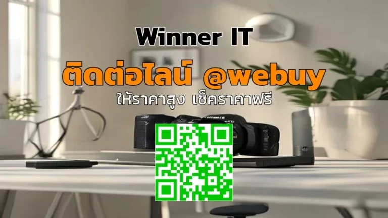 รับซื้อกล้อง DSLR มือสองมุกดาหาร ราคาดี ประเมินโปร่งใส (Winner IT)
