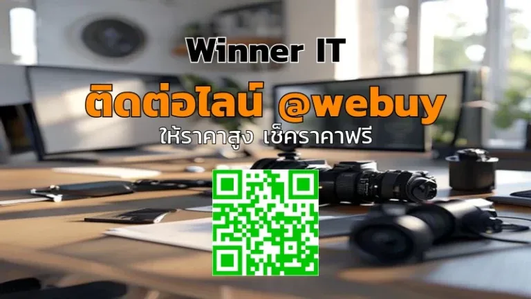 รับซื้อกล้องมือสองบุรีรัมย์: วิธีประเมินราคาแบบโปร่งใส