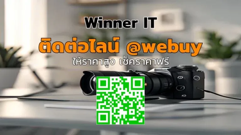รับซื้อกล้อง DSLR มือสองบึงกาฬ ราคาโปร่งใส เช็คลิสต์ก่อนขาย