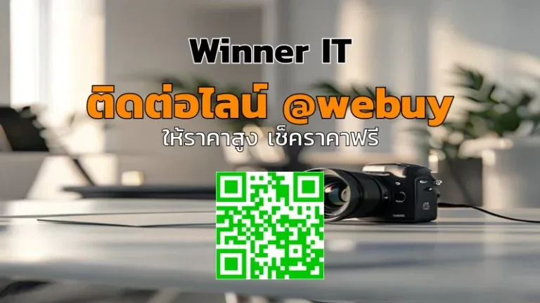 รับซื้อกล้อง Canon Nikon มือสองสุรินทร์ ราคาดี เช็คราคาอย่างโปร่งใส