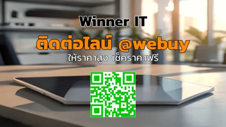 รับซื้อ iPad มือสองในกรุงเทพฯ ราคาดี ประเมินชัด โปร่งใส