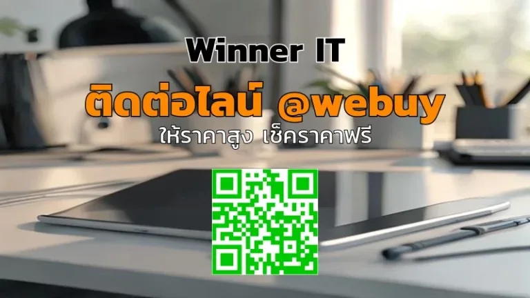 รับซื้อ iPad มือสองจันทบุรี ราคาดี: เช็กลิสต์ก่อนขาย