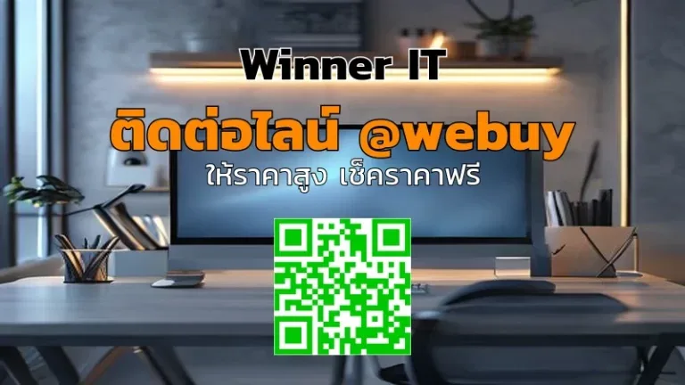 รับซื้อจอคอมมือสองภูเก็ต: วิเคราะห์ราคาและเช็กลิสต์ก่อนขาย
