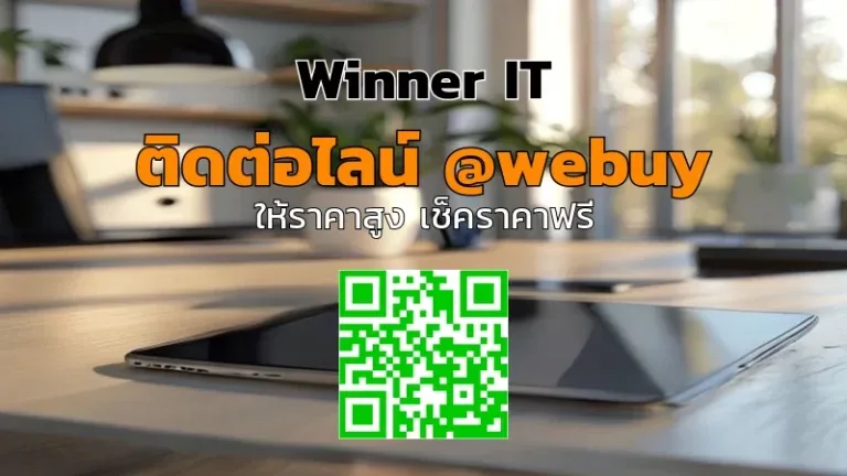 รับซื้อแท็บเล็ตมือสองภูเก็ต: เช็คราคา-ตรวจสภาพ-ขายได้ไว