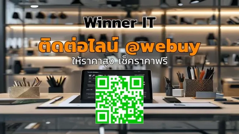 รับซื้อแท็บเล็ตมือสองชัยภูมิ ราคาดี-ประเมินชัดเจน