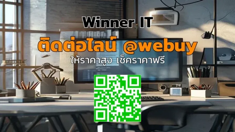 รับซื้อจอคอมมือสอง ราคาดีที่หนองบัวลำภู | วิเคราะห์จอและประเมินจริง