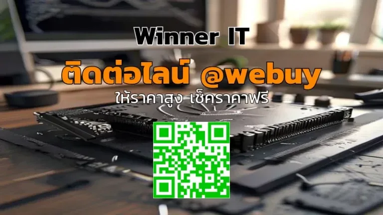 รับซื้อการ์ดจอเสีย/เสียหาย Riaet อย่างไรให้ได้ราคาดีและชัดเจน
