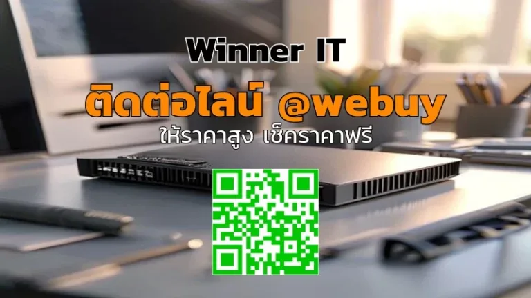 รับซื้อ SSD NVMe มือสองที่สกลนคร: ราคารับประกัน-ประเมินไว