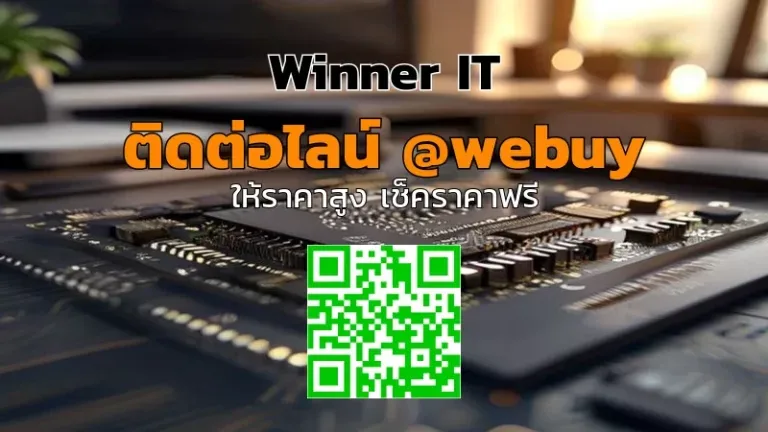 รับซื้อเมนบอร์ดมือสองนครพนม ราคาโปร่งใส ประเมินชัดเจน