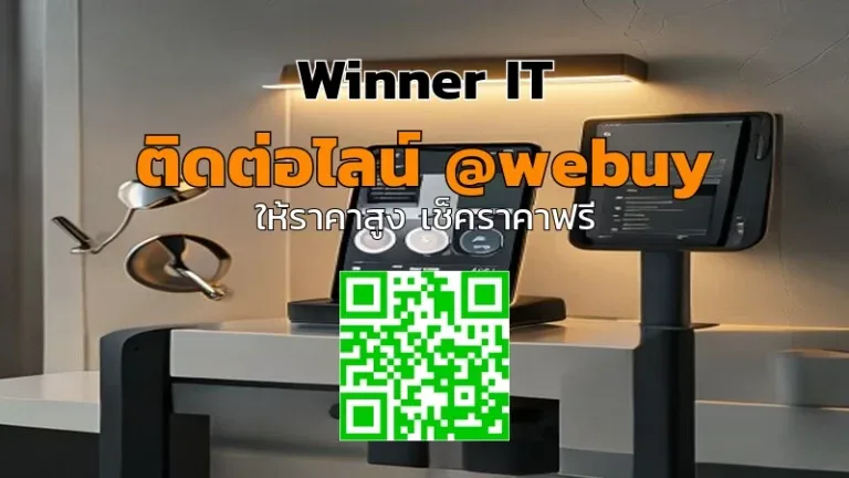 รับซื้อโทรศัพท์ Android มือสองในหนองคาย ราคาโปร่งใส ตรวจสภาพจริง
