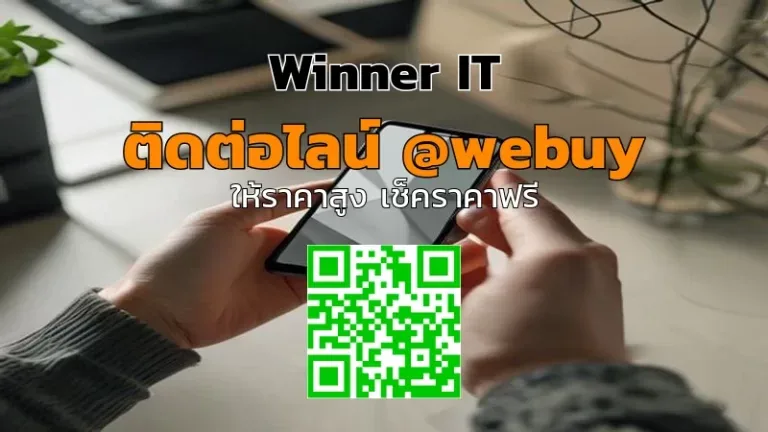 รับซื้อสมาร์ทโฟนแอนดรอยด์มือสองในมหาสารคาม ราคาโปร่งใส