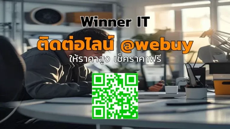รับซื้อโทรศัพท์มือถือพัง นครพนม ราคาโปร่งใส ประเมินชัดเจน