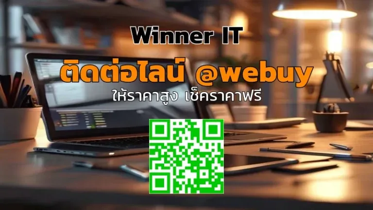 รับซื้อมือถือเสีย กำหนดราคาชัดเจน รับประเมินจริงที่กาฬสินธุ์